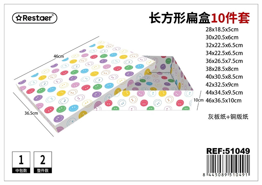 Caja de regalo de cartón plano 10 pcs 46x36.5x10 cm - Papelería y cajas de regalo