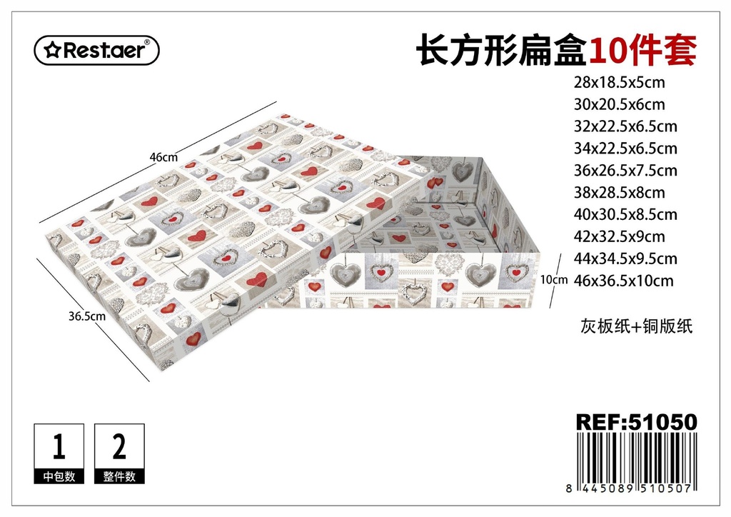 Caja de regalo de cartón plano 10 pcs 46x36.5x10 cm - Papelería y cajas de regalo