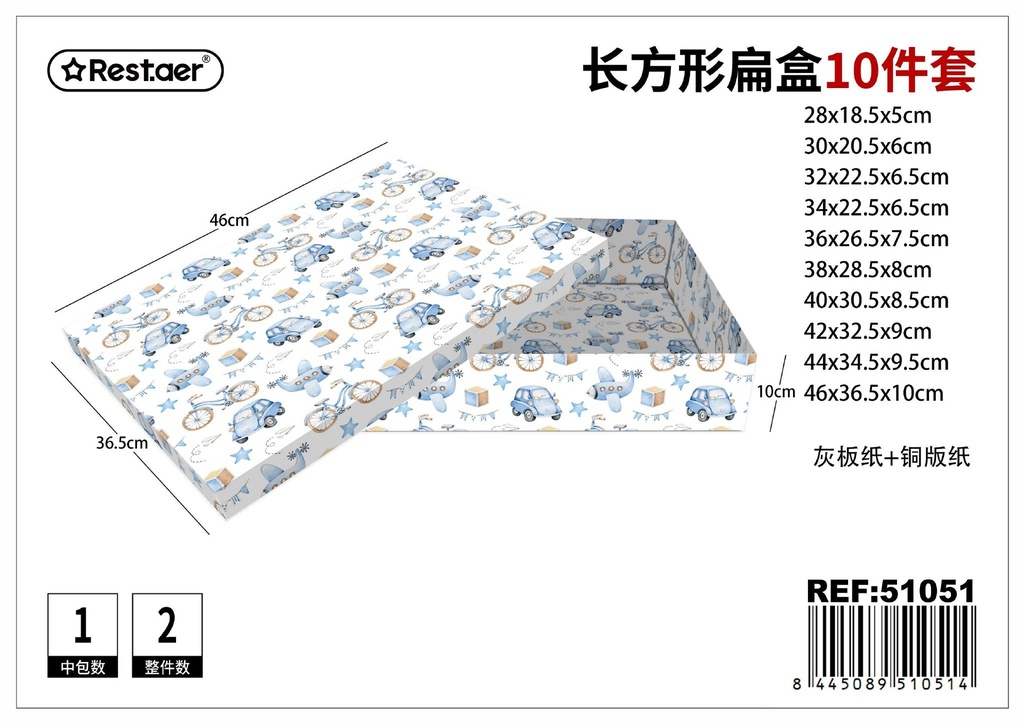 Caja de regalo de cartón plano 10 pcs 46x36.5x10 cm - Papelería y cajas de regalo