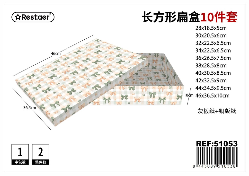 Caja de regalo de cartón plano 10 pcs 46x36.5x10 cm - Papelería y cajas de regalo