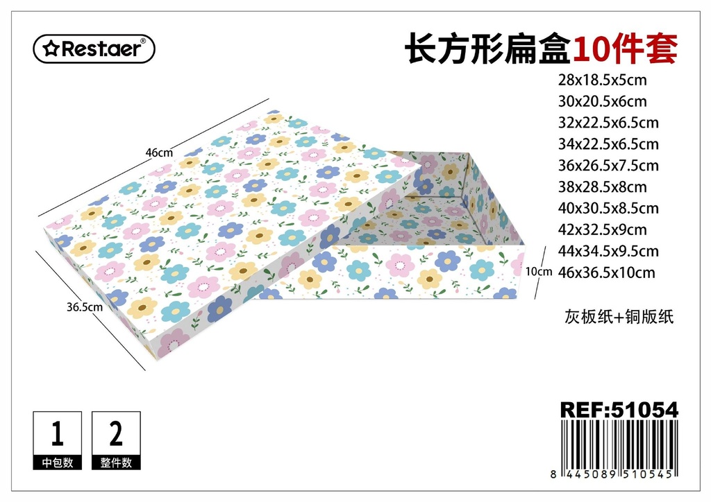 Caja de regalo de cartón plano 10 pcs 46x36.5x10 cm - Papelería y cajas de regalo