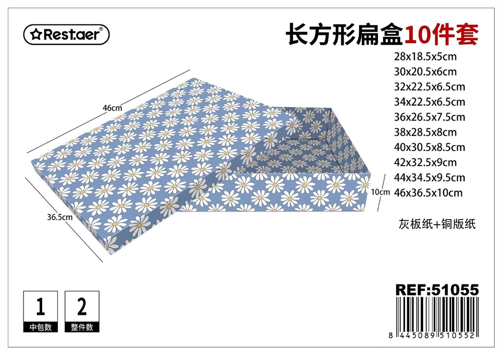 Caja de regalo de cartón plano 10 pcs 46x36.5x10 cm - Papelería y cajas de regalo