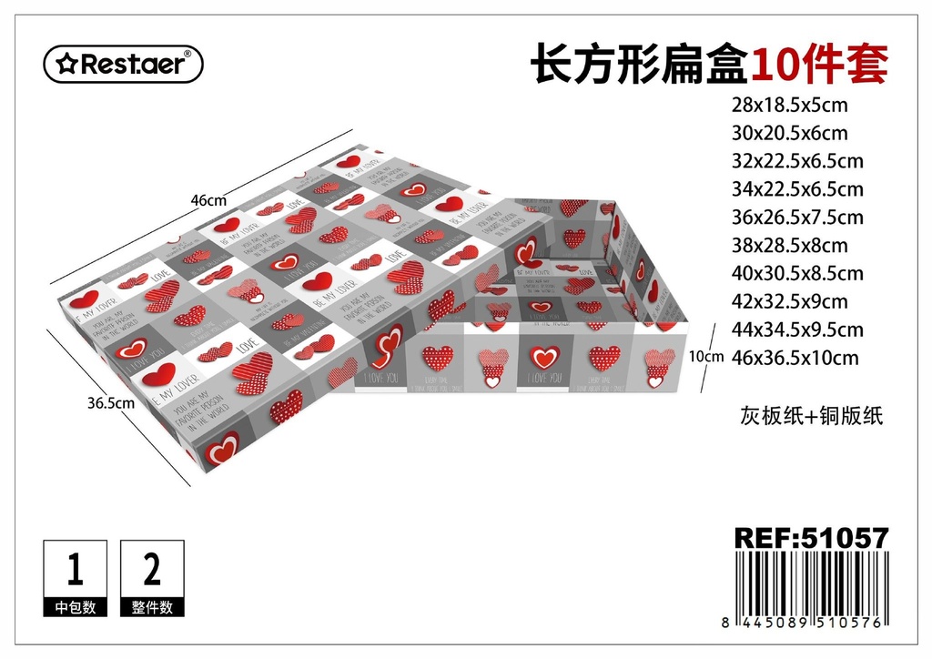 Caja de regalo de cartón plano 10 pcs 46x36.5x10 cm - Papelería y cajas de regalo