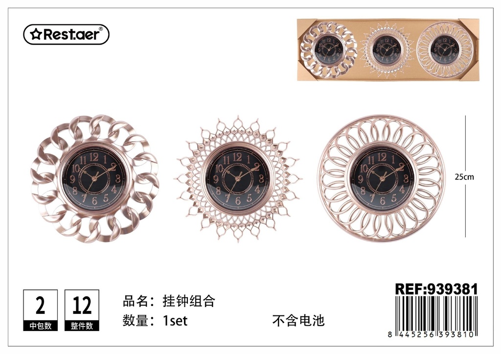 Reloj de pared 3 pcs - Decoración del hogar y accesorios