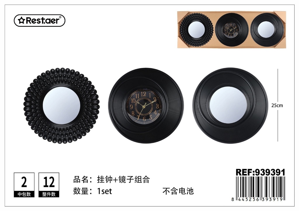 Reloj de pared con espejo - Set de 3 piezas