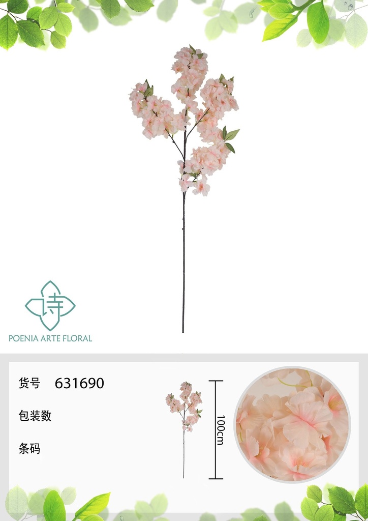 Rama de flores artificiales de cerezo - Novedades