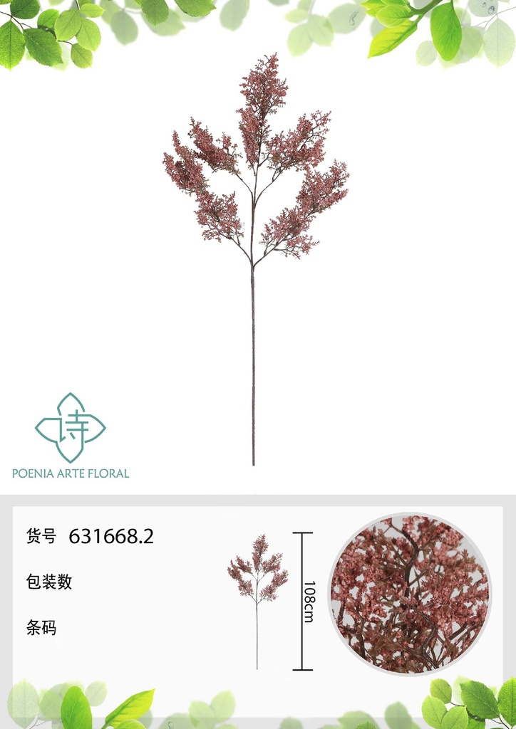 Rama de flores de alta imitación 108 cm - Novedades en decoración