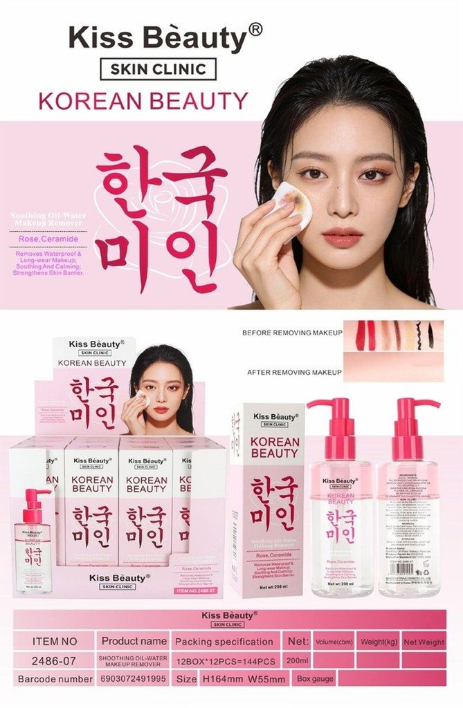 Desmaquillante facial KOREAN BEAUTY 200ml 12 unidades - Cuidado personal y tratamientos