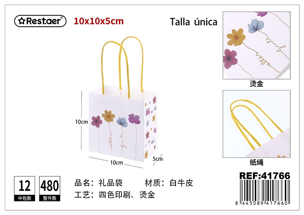 Bolsa de regalo mini 10*10*5cm - Accesorios de regalo y bolsas para regalos