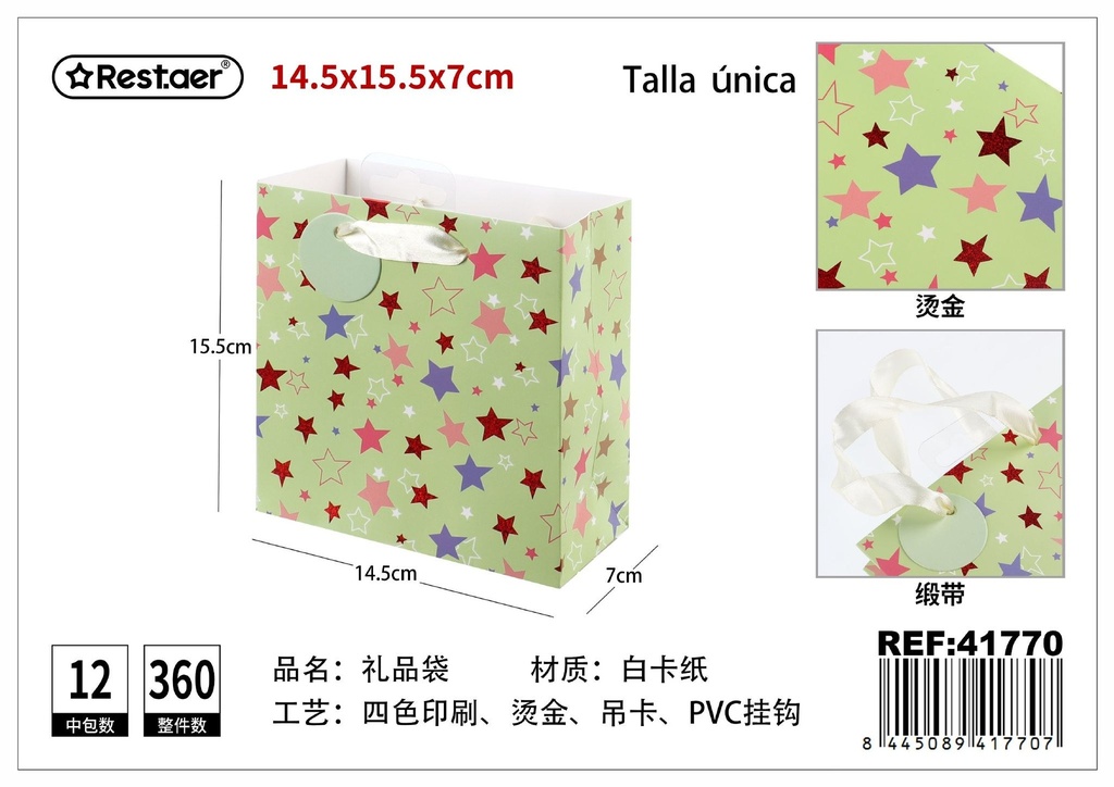 Bolsa de regalo mini 14.5*15.5*7cm - Accesorios de regalo y bolsas para regalos