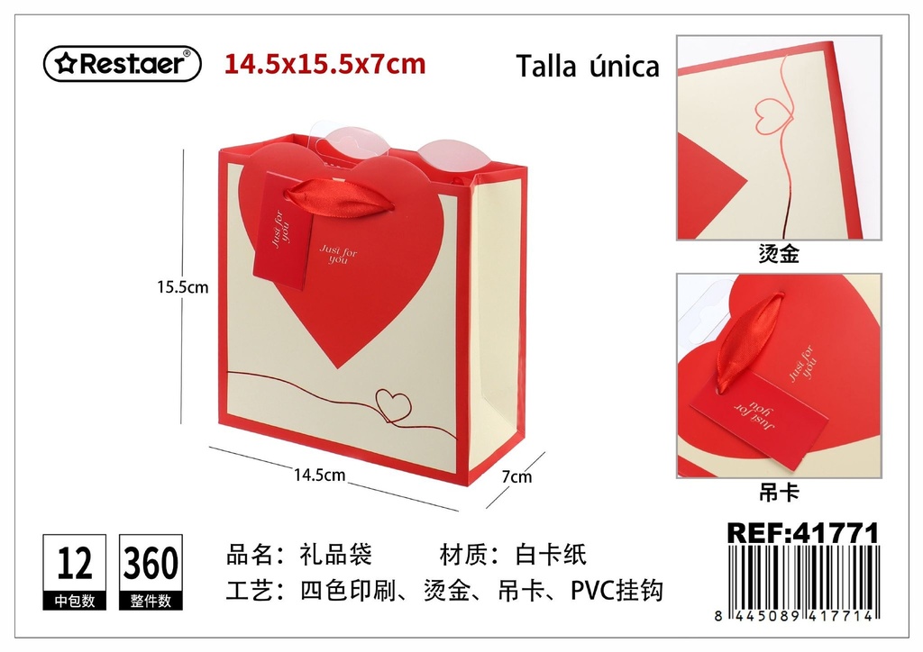 Bolsa de regalo mini 14.5*15.5*7cm - Accesorios de regalo y bolsas para regalos