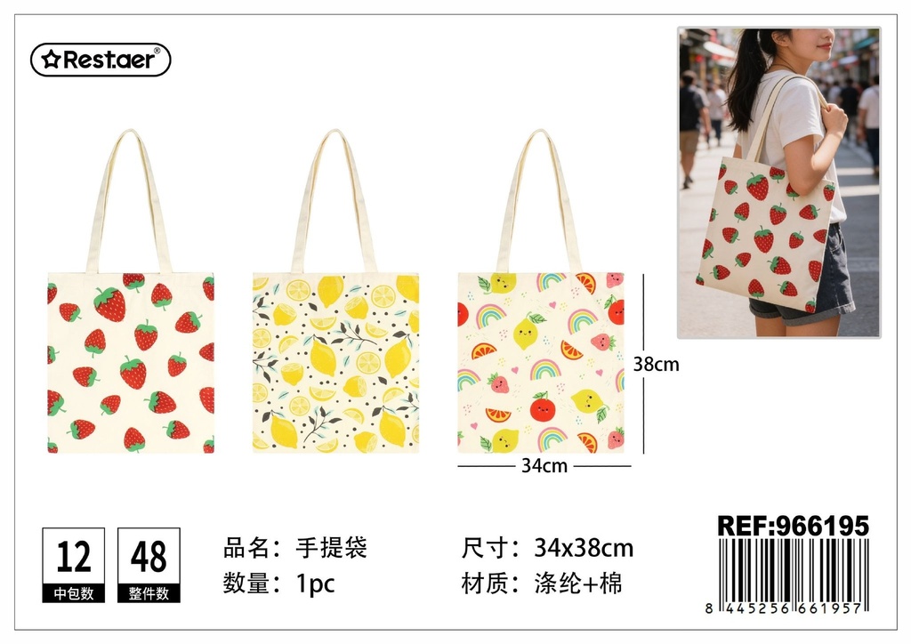 Bolso de algodón impreso 34x38cm 10oz - Bolsa multiusos de moda