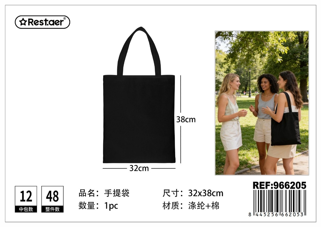 Bolso de algodón (color negro) 32x38cm - Bolsa multiusos de moda