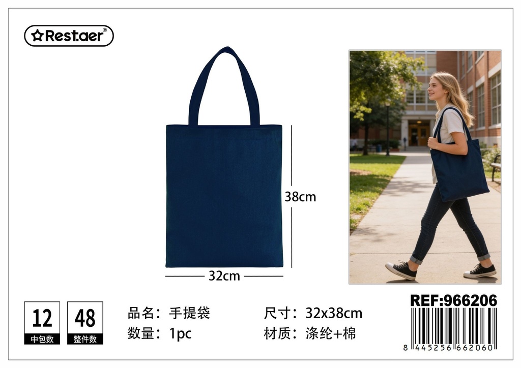 Bolso de algodón (color azul marino) 32x38cm - Bolsa multiusos de moda