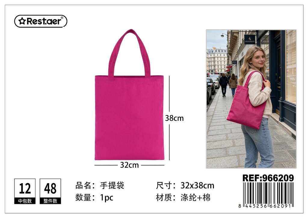 Bolso de algodón (color fucsia) 32x38cm - Bolsa multiusos de moda
