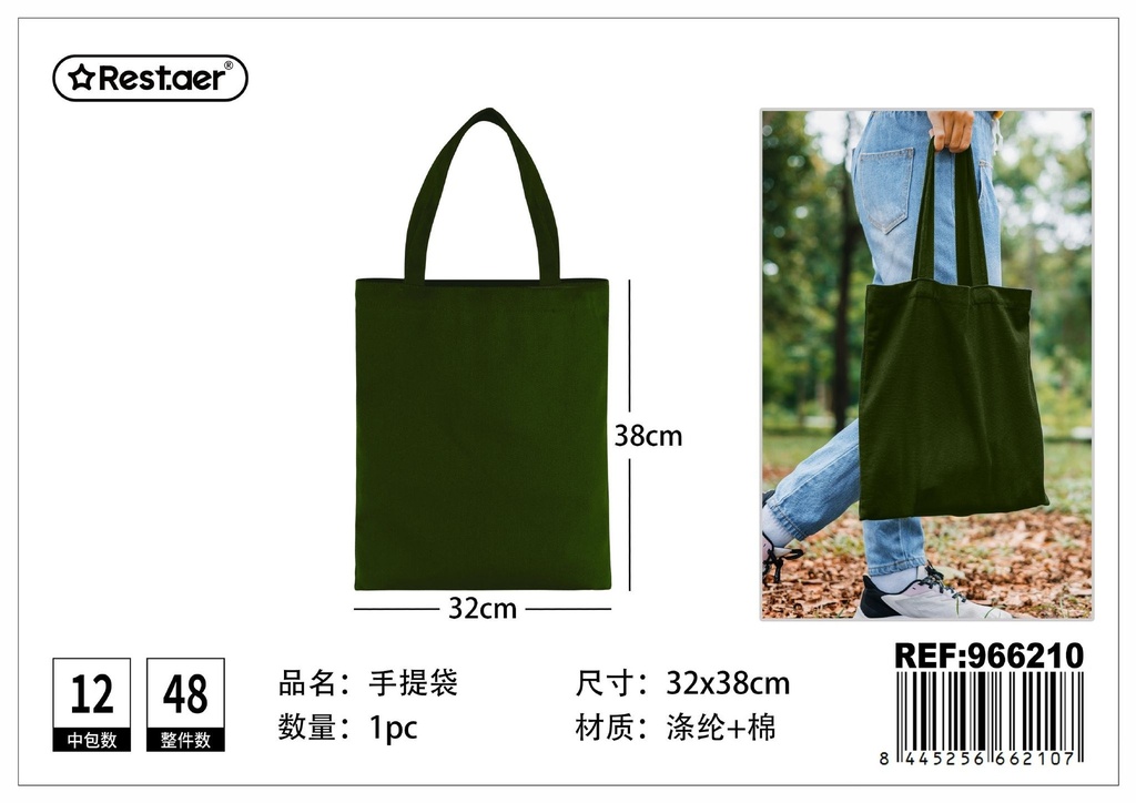 Bolso de algodón (color verde militar) 32x38cm - Bolsa multiusos de moda