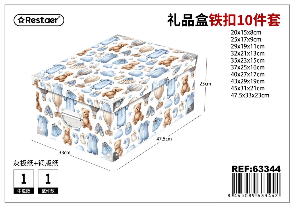 Caja de cartón 10 piezas con cierre metálico 47.5x33x23 cm - Kit de regalo de lujo