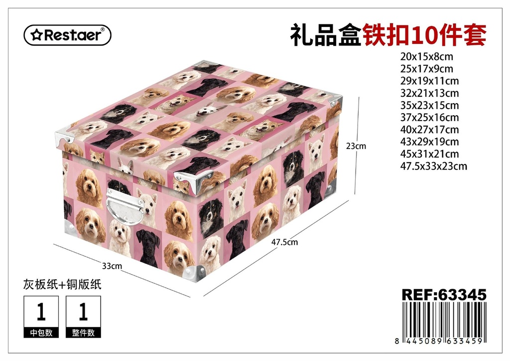 Caja de cartón 10 piezas con cierre metálico 47.5x33x23 cm - Kit de regalo de lujo