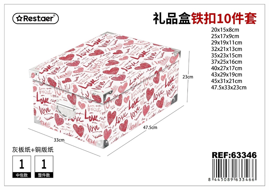 Caja de cartón 10 piezas con cierre metálico 47.5x33x23 cm - Kit de regalo de lujo