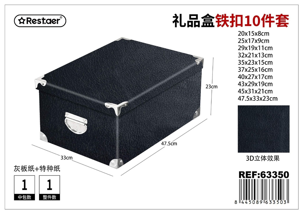 Caja de cartón 10 piezas con cierre metálico 3D 47.5x33x23 cm - Kit de regalo de lujo