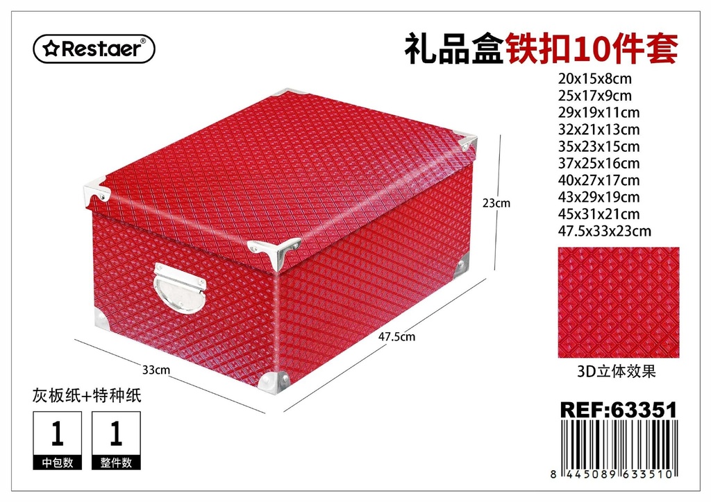 Caja de cartón 10 piezas con cierre metálico 3D 47.5x33x23 cm - Kit de regalo de lujo