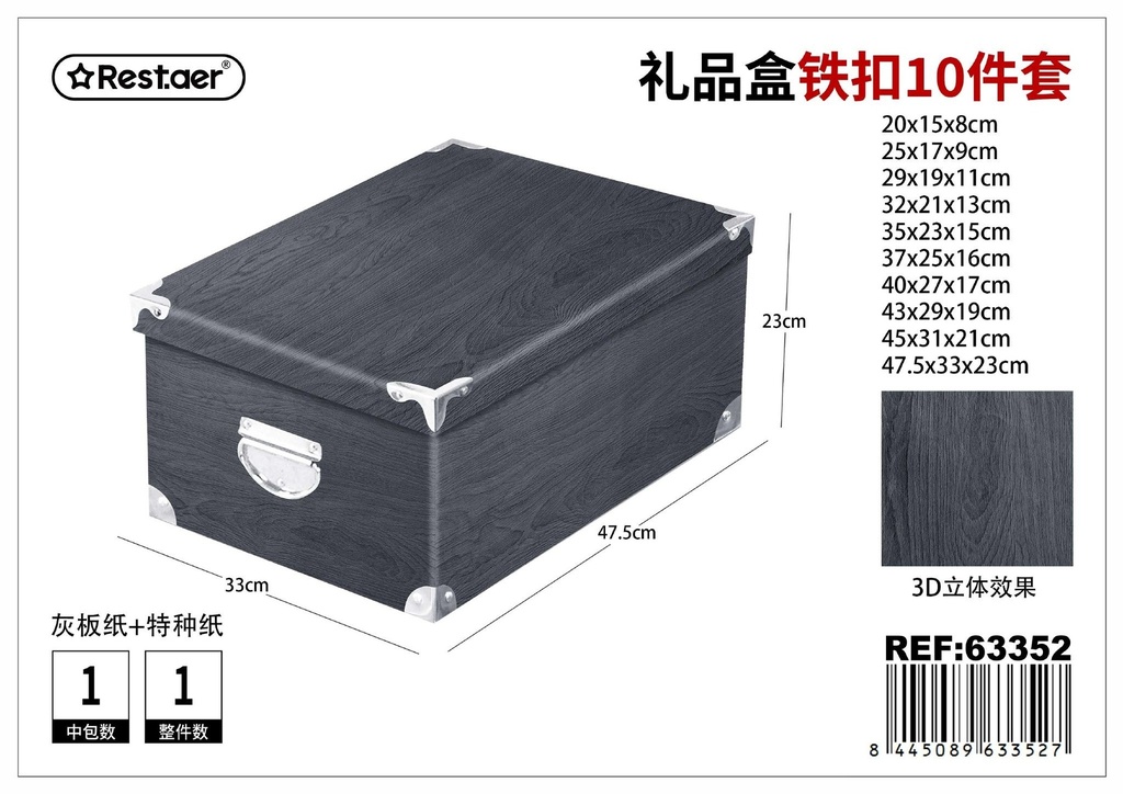 Caja de cartón 10 piezas con cierre metálico 3D 47.5x33x23 cm - Kit de regalo de lujo