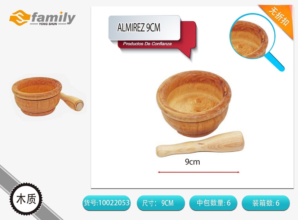 Mortero de 9 cm - Utensilios de cocina y bambú