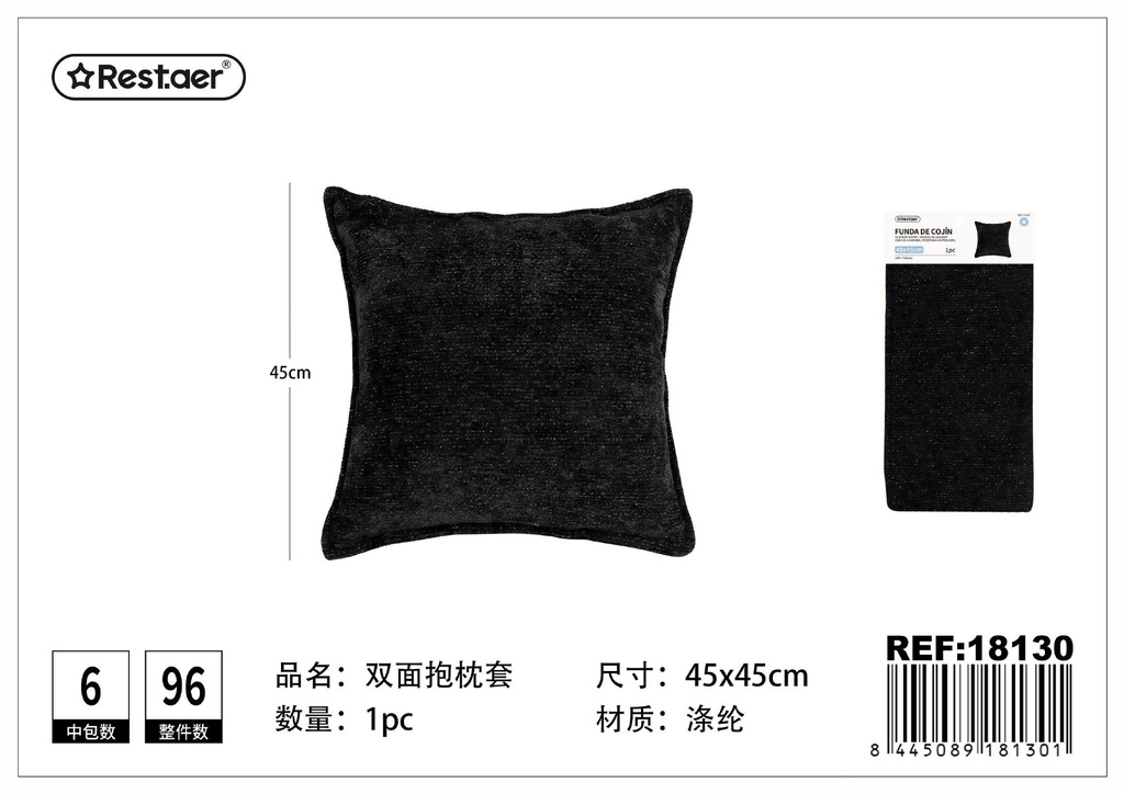 Funda de cojín de chenilla de doble cara negra 45*45 cm - Textiles para el hogar