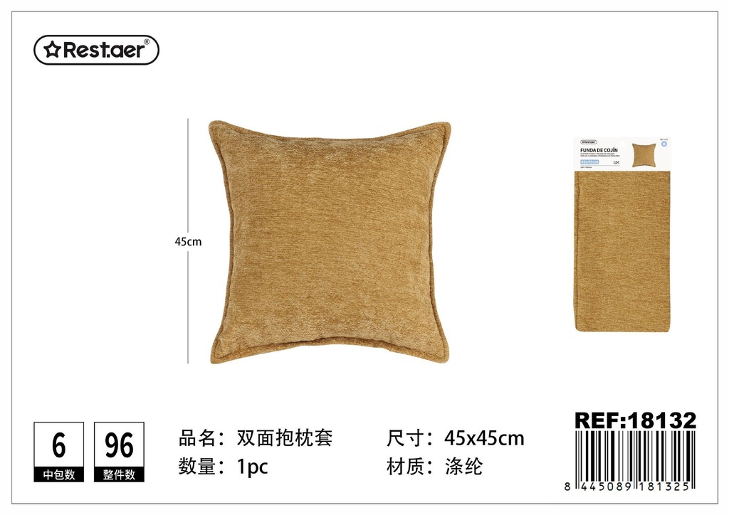 Funda de cojín de chenilla de doble cara amarilla 45*45 cm - Textiles para el hogar