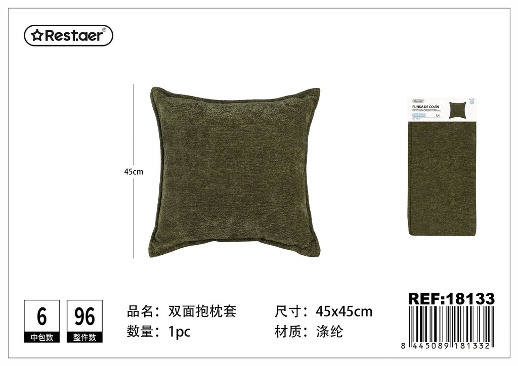 Funda de cojín de chenilla de doble cara verde 45*45 cm - Textiles para el hogar