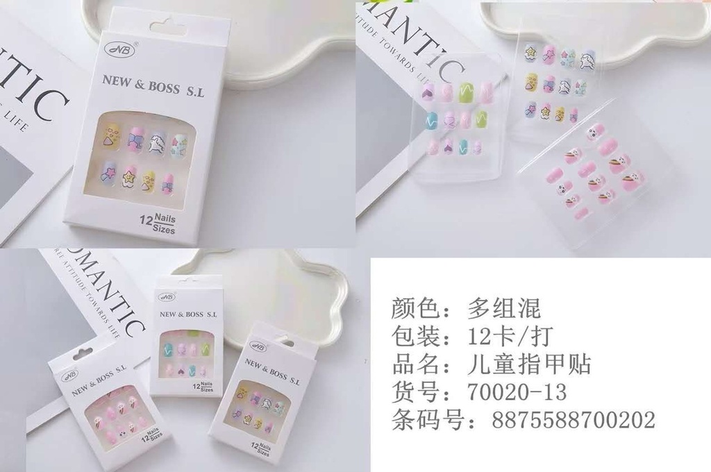 Uñas postizas juveniles (12 unidades) modelo N.B 70200-13 - Accesorios de belleza para adolescentes