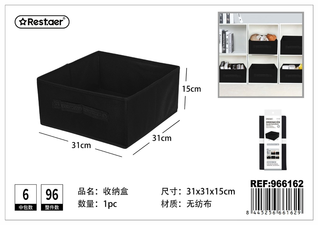 Caja de almacenamiento de tejido no tejido en negro - Organizador práctico