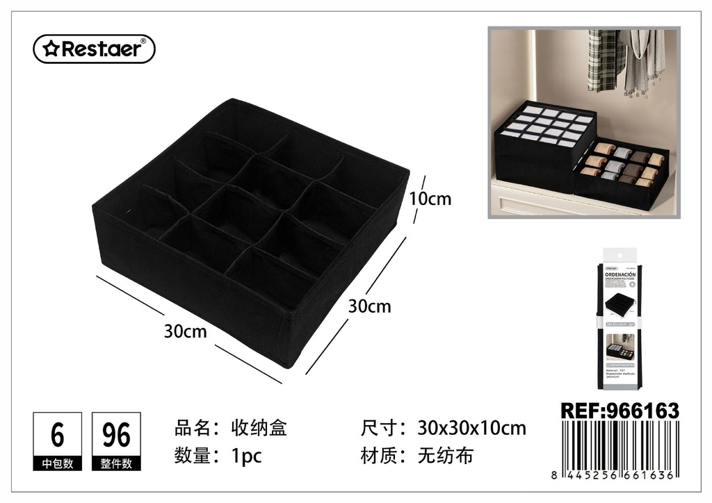 Caja de almacenamiento de tejido no tejido con 12 compartimentos 31*31*10 cm - Organizador útil