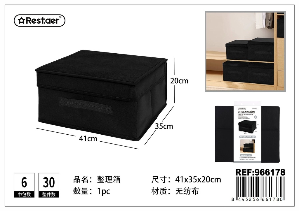 Caja de almacenamiento de tejido no tejido 41*35*20 cm - Organizador útil