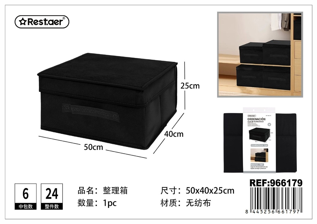 Caja de almacenamiento de tejido no tejido 50*40*25 cm - Organizador funcional