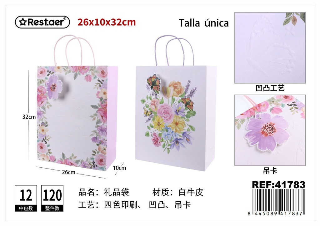 Bolsa de regalo vertical 26x10x32 cm (papel especial) - Artículos de embalaje para regalos