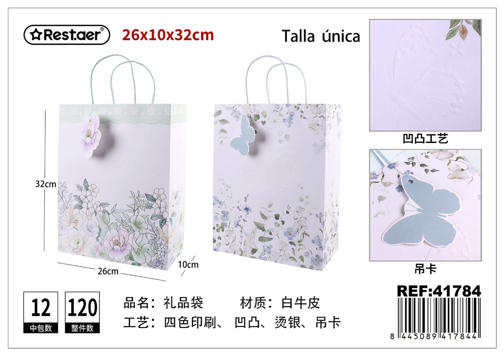 Bolsa de regalo vertical 26x10x32 cm (papel especial) - Artículos de embalaje para regalos