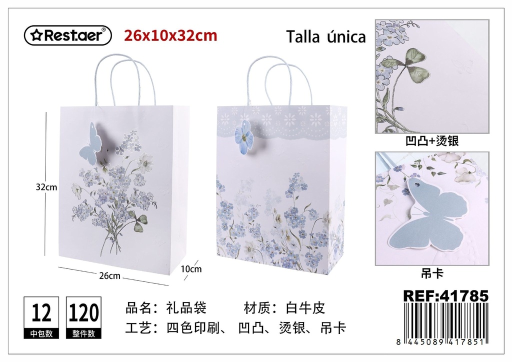 Bolsa de regalo vertical 26x10x32 cm (papel especial) - Artículos de embalaje para regalos