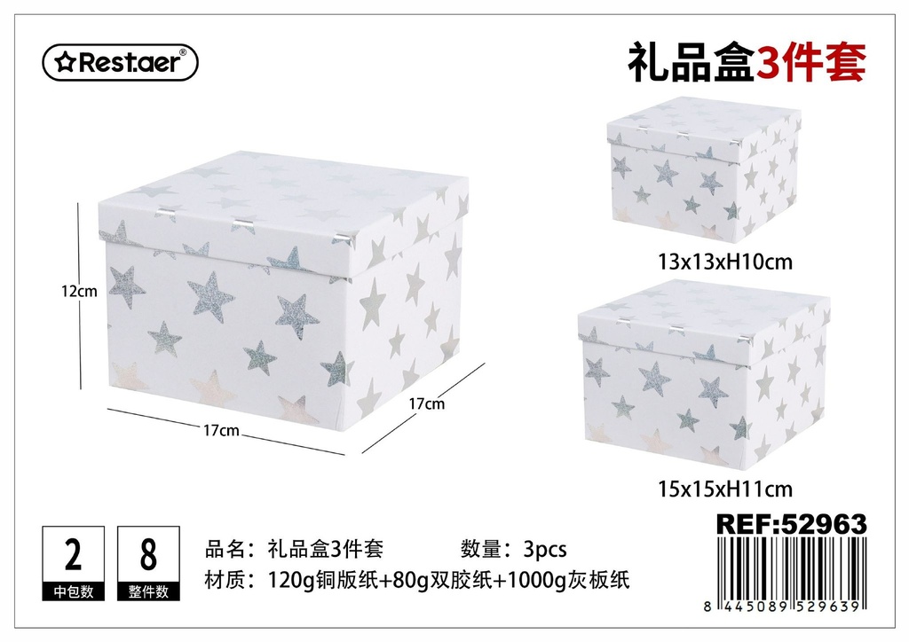 Caja cuadrada de papel 3 piezas con estampado dorado 17x17x12 cm - Artículos de embalaje para regalos
