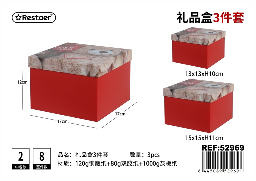 Caja cuadrada de papel 3 piezas con estampado 17x17x12 cm - Artículos de embalaje para regalos