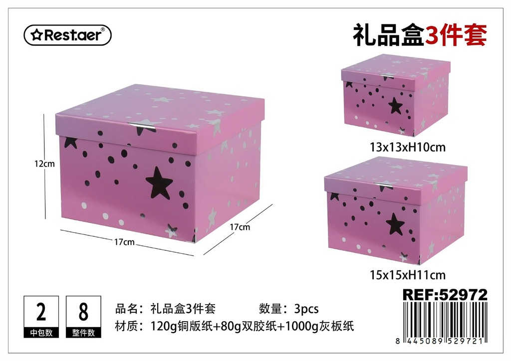 Caja cuadrada de papel 3 piezas con estampado dorado 17x17x12 cm - Artículos de embalaje para regalos