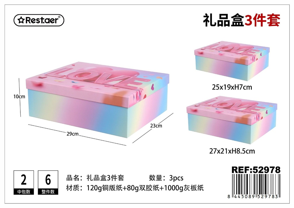 Caja rectangular de papel 3 piezas con estampado 29x23x10 cm - Artículos de embalaje para regalos