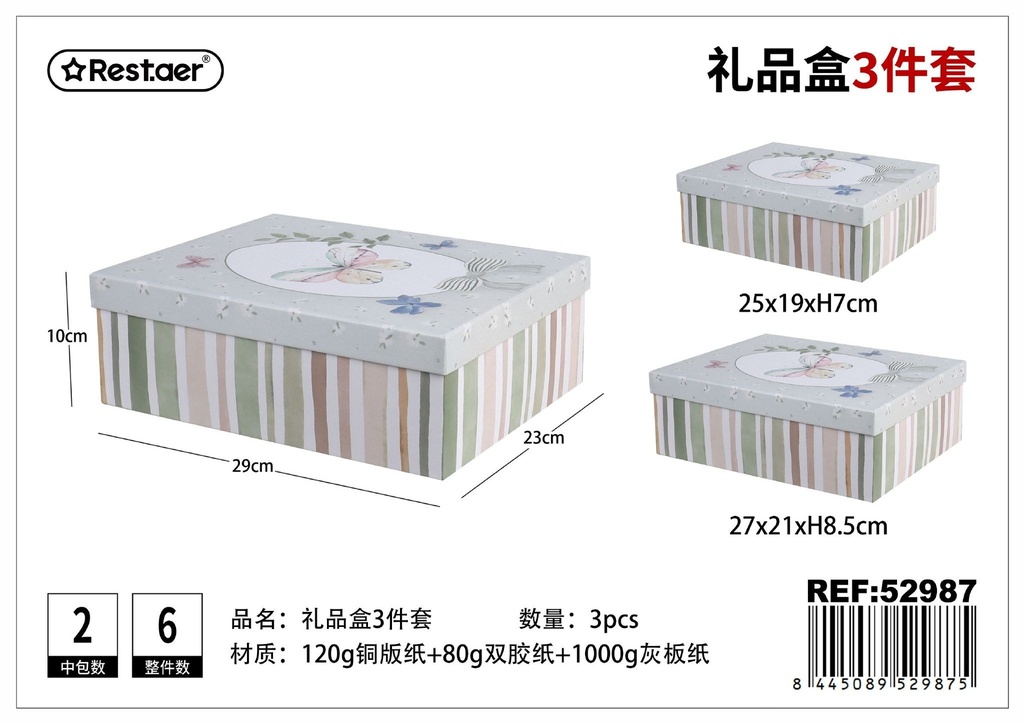 Caja rectangular de papel 3 piezas con estampado 29x23x10 cm - Artículos de embalaje para regalos