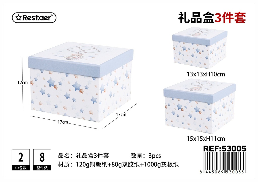 Caja cuadrada de papel 3 piezas con estampado 17x17x12 cm - Artículos de embalaje para regalos