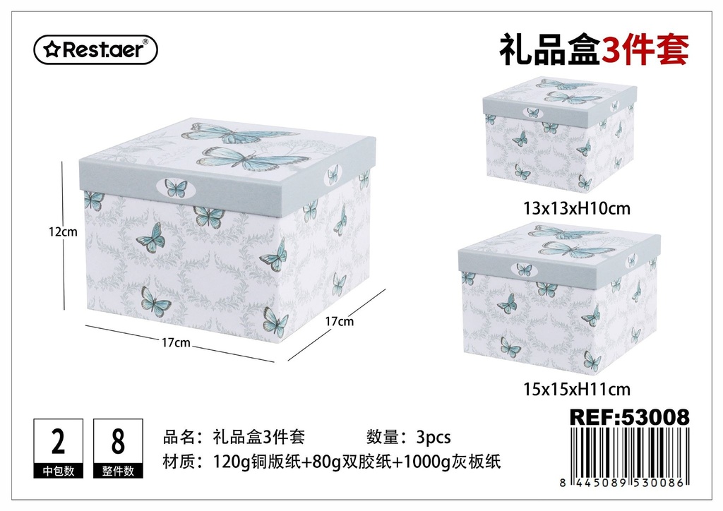 Caja cuadrada de papel 3 piezas con estampado 17x17x12 cm - Artículos de embalaje para regalos
