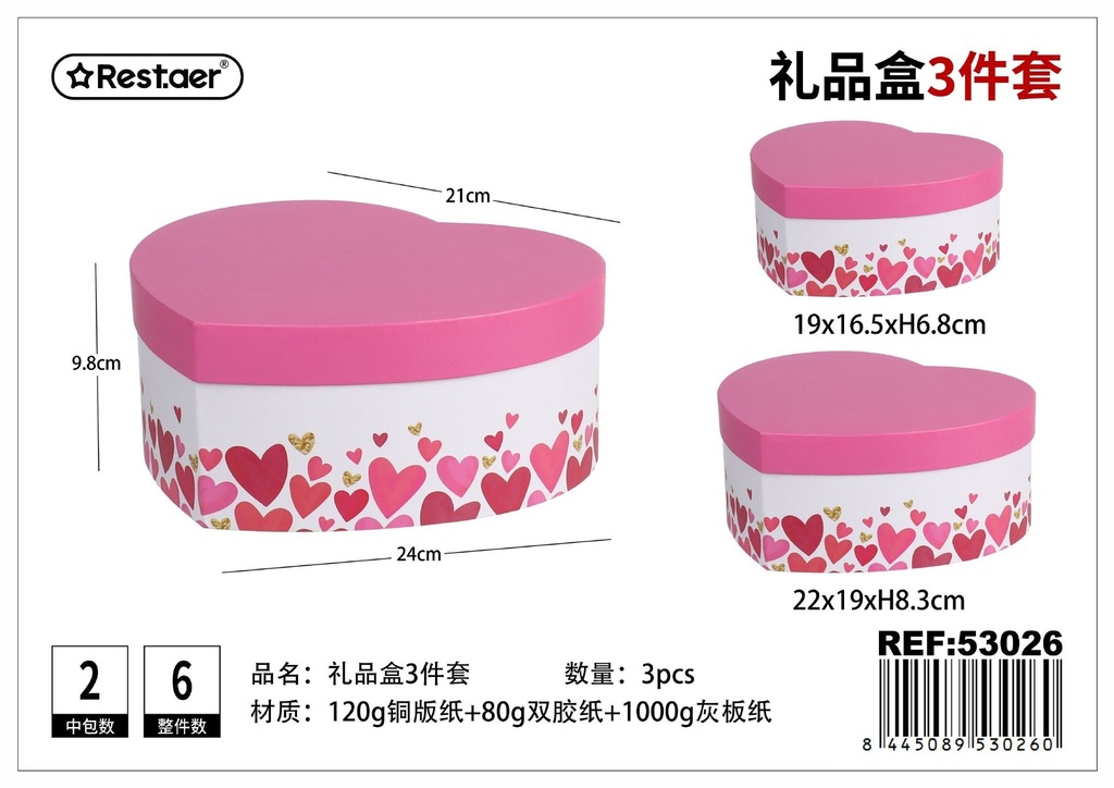 Caja en forma de corazón 3 piezas con estampado 24x21x9.8 cm - Artículos de embalaje para regalos