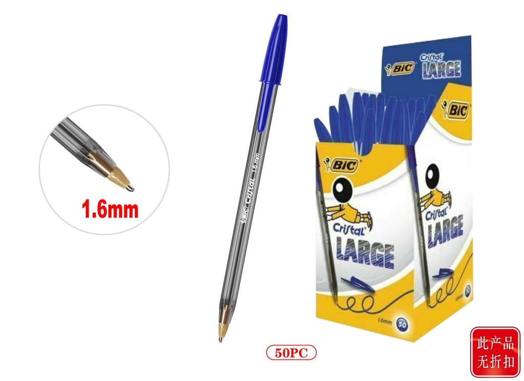 Bolígrafos BIC negro 1.6mm 50pcs