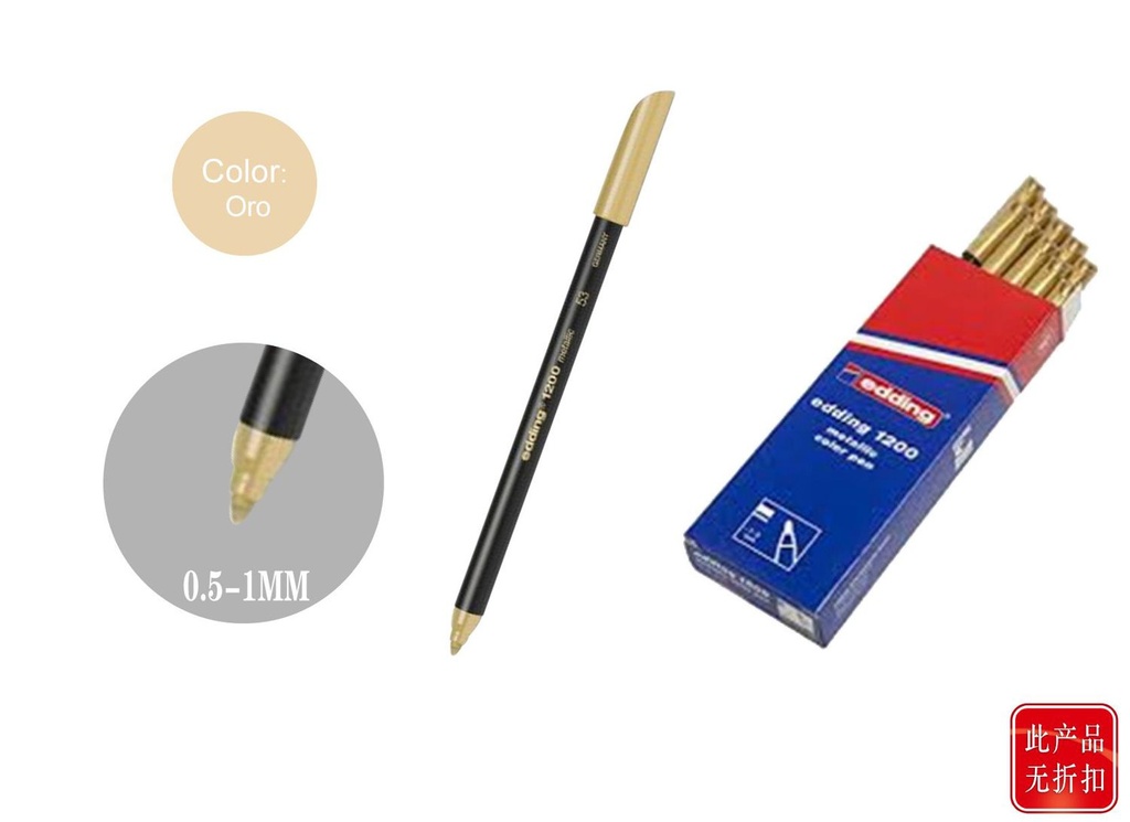 Ratolador punta fina 1200-53 oro - Material de escritura