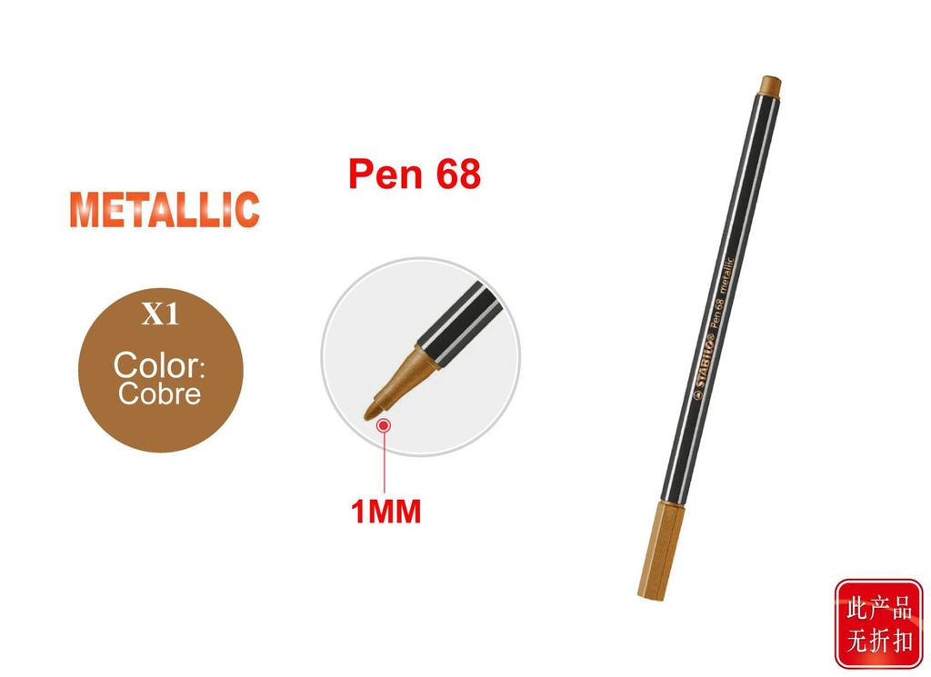 Stabilo Pen 68 metallic cobre para dibujo y escritura creativa