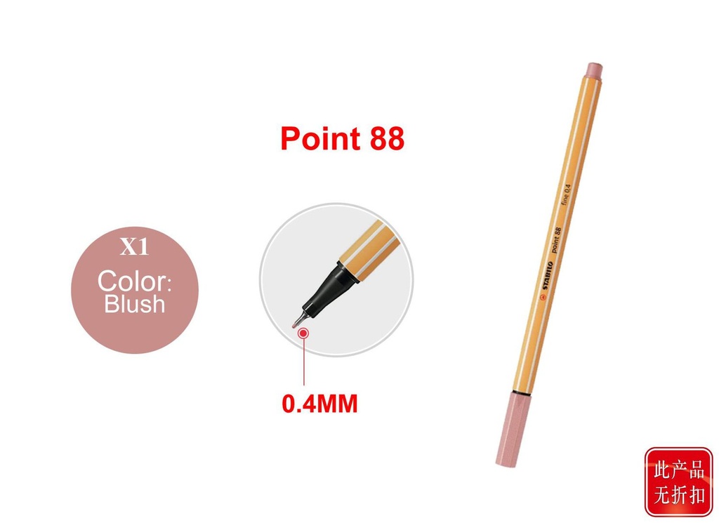 Stabilo point 88 blush para escritura